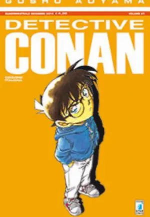 Volume cover